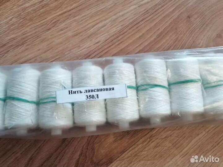 Нить капрон д/обуви,пнкимкирова,для обуви