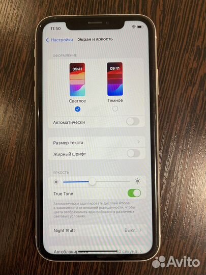 iPhone Xr, 256 ГБ
