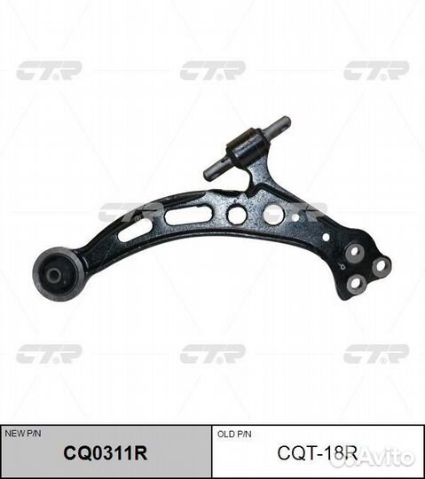 Рычаг подвески toyota camry 96-01 пер.ни