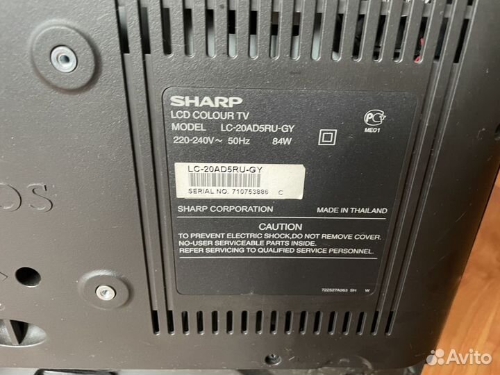 Телевизор sharp LC-20AD5RU