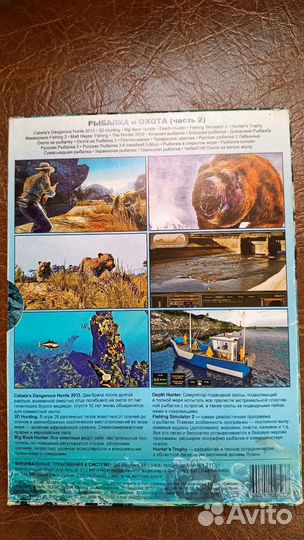 Игры для пк на дисках