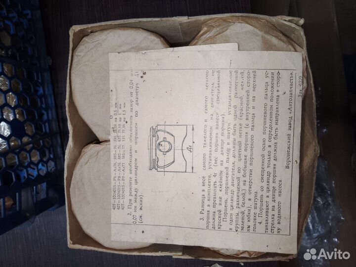 Поршневая группа Москвич 407