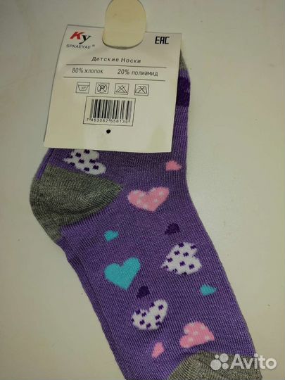 Носки детские