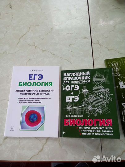 Учебники огэ и егэ