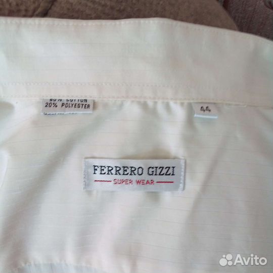 Мужской костюм тройка