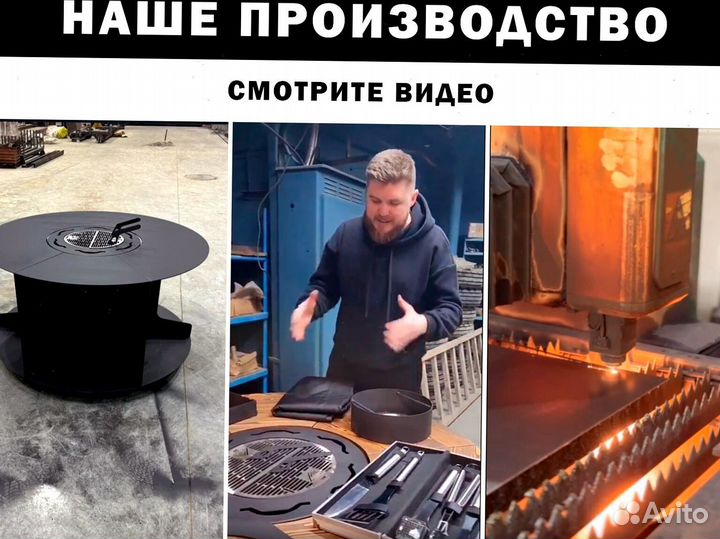 Мангал барбекю гриль стол для корпоративов