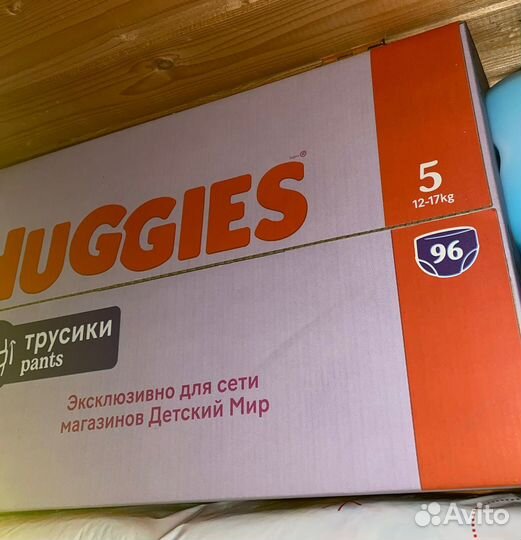 Подгузники трусики huggies 5, 6