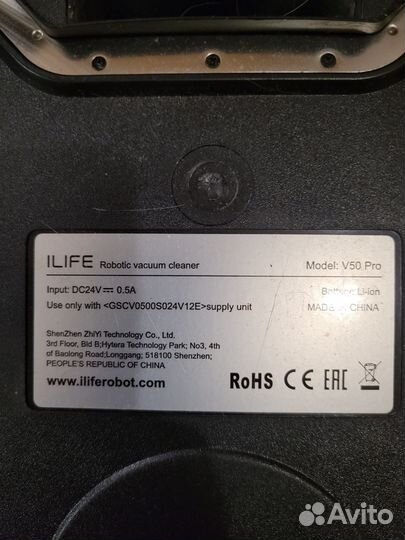 Продаю робот пылесос ilife с пультом управления