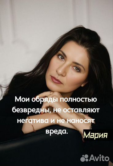 Приворот Гадалка Обучение