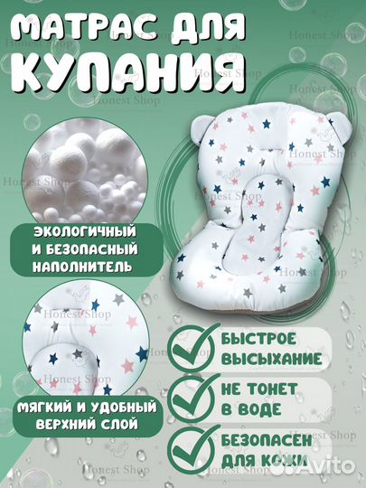 Ванночка для купания новорожденного