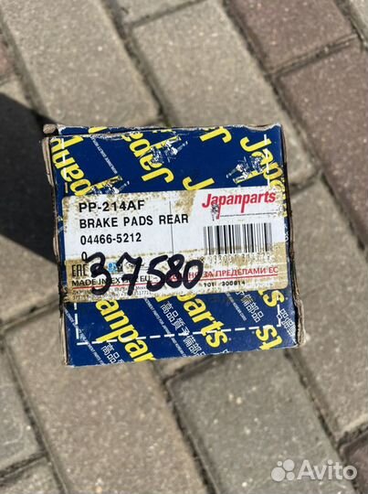 Тормозные колодки kashiyamaD2239M для Toyota