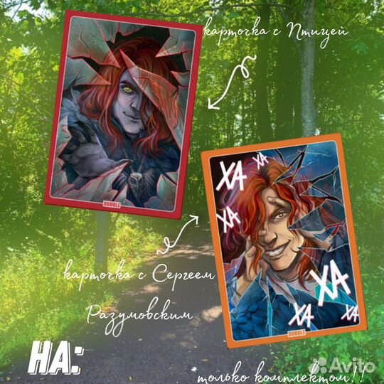 Мерч bubble обмен