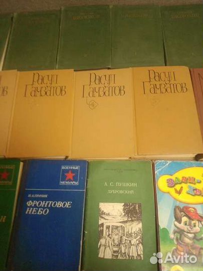 Книги отдам