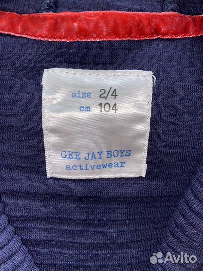 Вещи пакетом