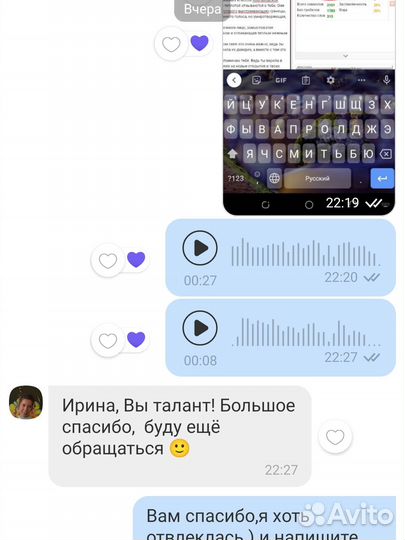 Напишу сочинение-рассуждение (эссе) на любую тему