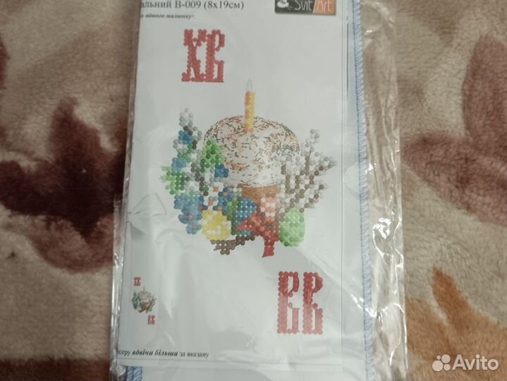 Вышивка бисером