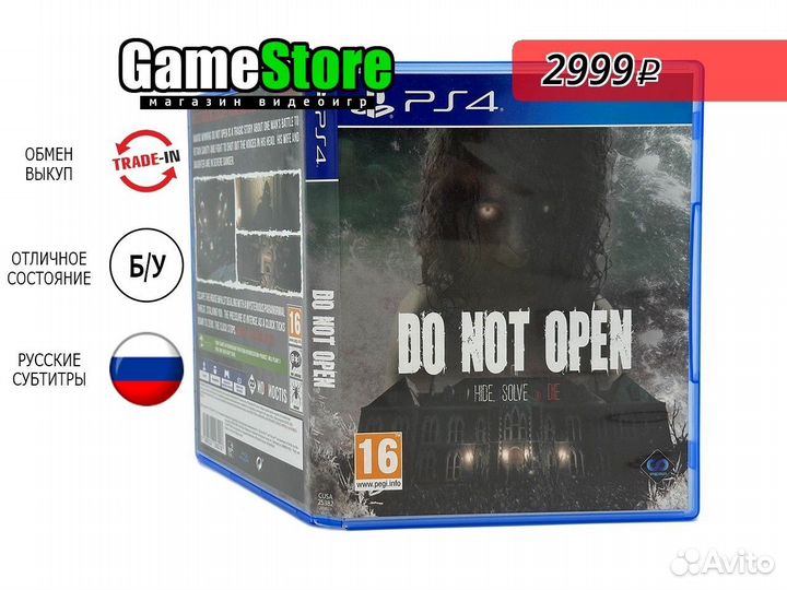 Do Not Open Русские субтитры PS4 б/у