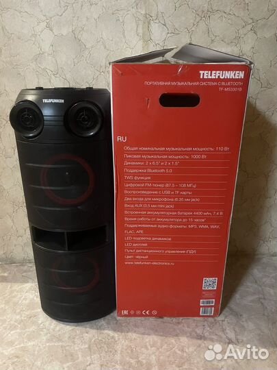 Аудиосистема на аккумуляторе