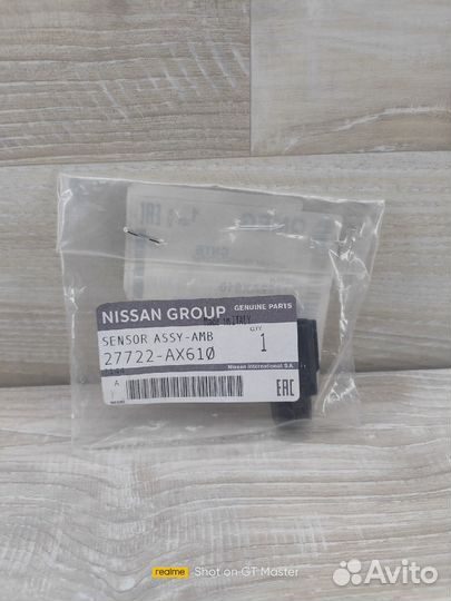 Датчик температуры окружающей среды Nissan