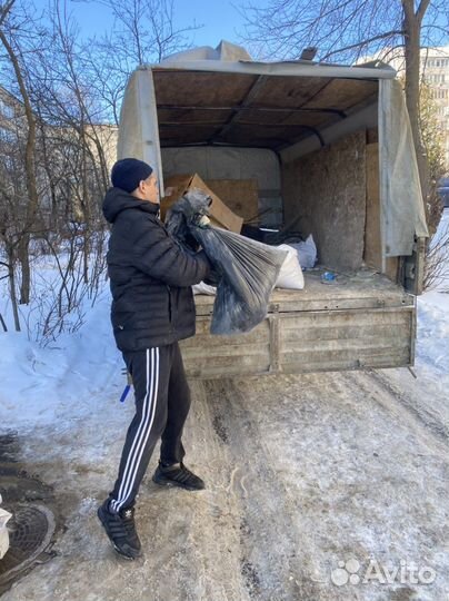 Вывоз мусора