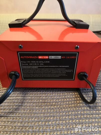 Зарядка для аккумулятора автомобиля