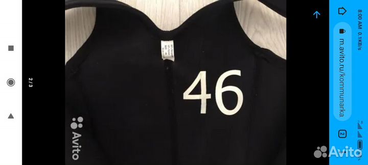 Гидрокостюм Rafter, Hiko sport