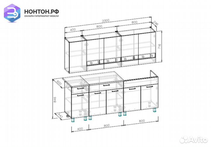Кухня Лея 2.0 м дуб венге / дуб сонома