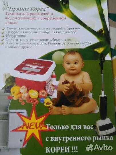 Стерилизатор ультразвуковой Nions premium.Ю.Корея