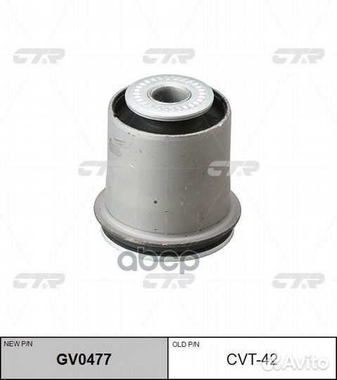 Сайлентблок рычага подвески верхн toyota: land