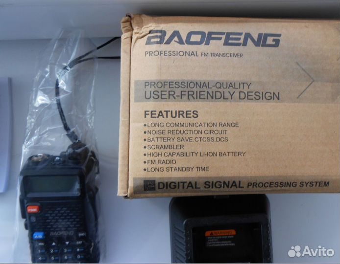 Новая рация Baofeng UV-5R (В наличии 2 шт.)
