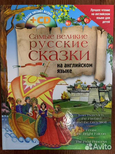 Английский язык книги самоучители