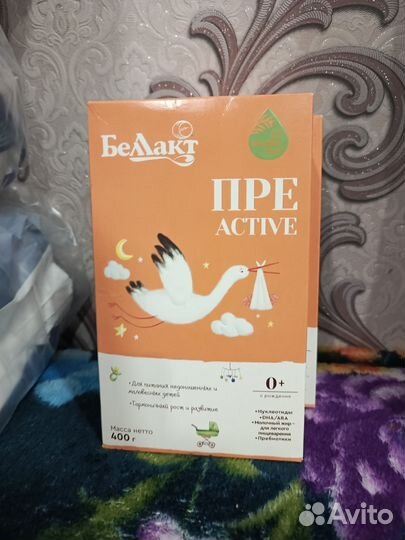 Беллакт пре Active смесь