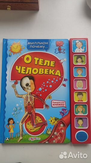 Детские книги музыкальные