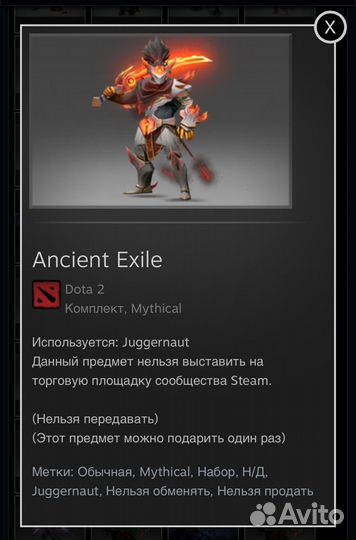 Collector's Cache Dota 2 2024, Коллекторс кэш