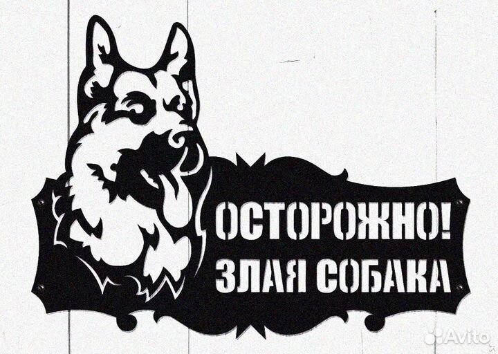 Табличка на дом с адресом