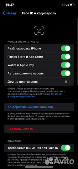 Продам iPhone XR в корпусе 14pro max