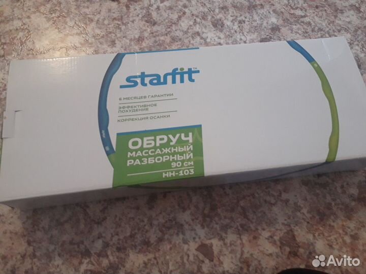 Starfit / Обруч массажный разборный / хулахуп / 90