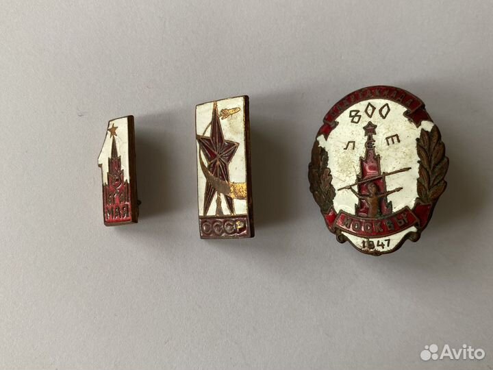 Значок спартакиада 800 лет 1947