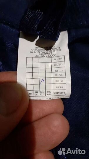 Рабочая форма