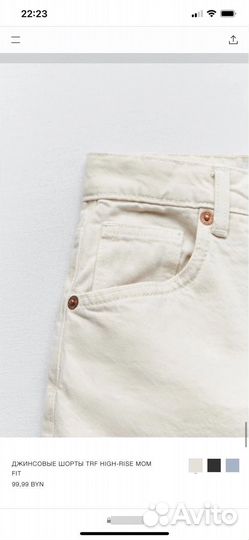 Джинсовые шорты Zara 36 новые