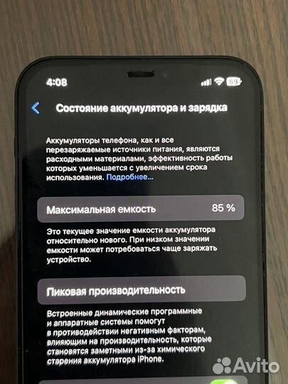 iPhone 12, 64 ГБ