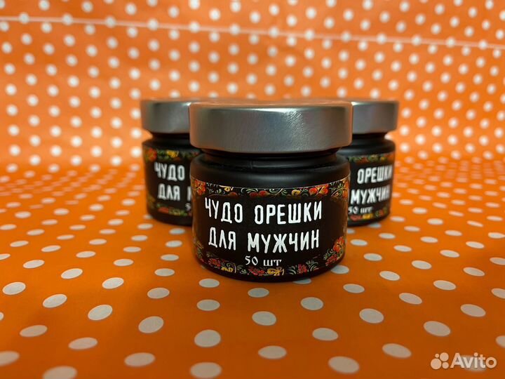 Для продления удовольствия - драже 18*