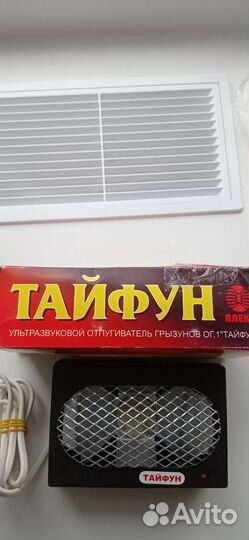 Ультразвуковой отпугиватель от грызунов