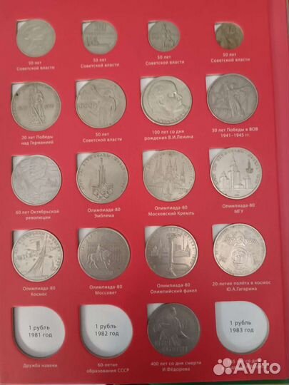 Обмен монет