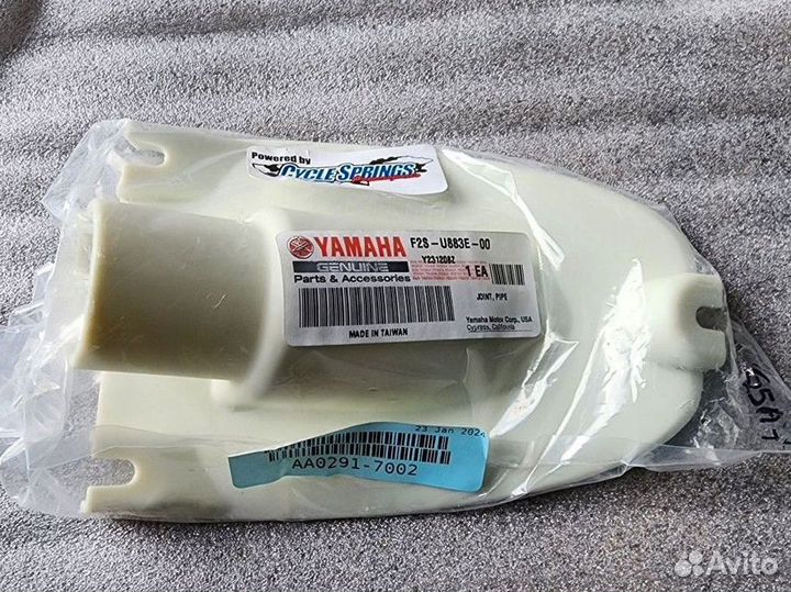 Основание уплотнения вала импеллера Yamaha VX, FX