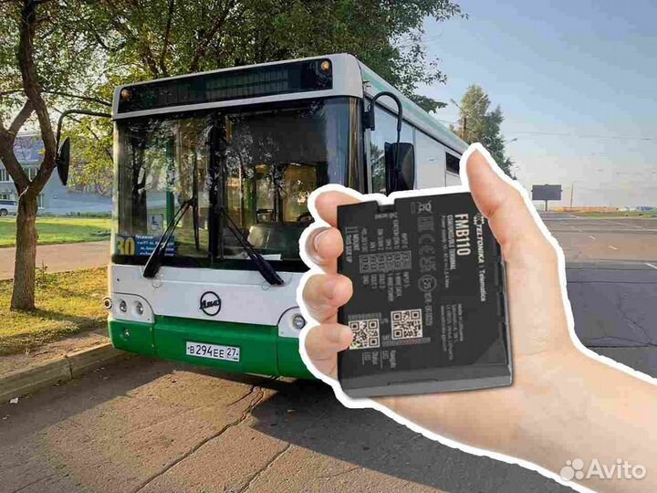 Настройка Глонасс, GPS маячков для транспорта