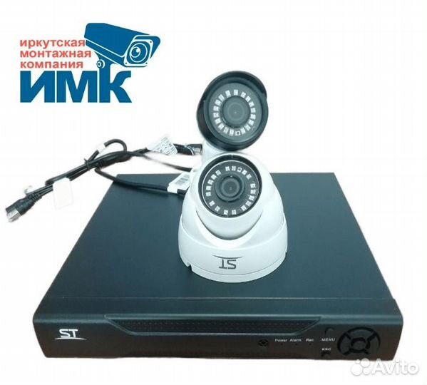 Комплект видеонаблюдения 2 камеры