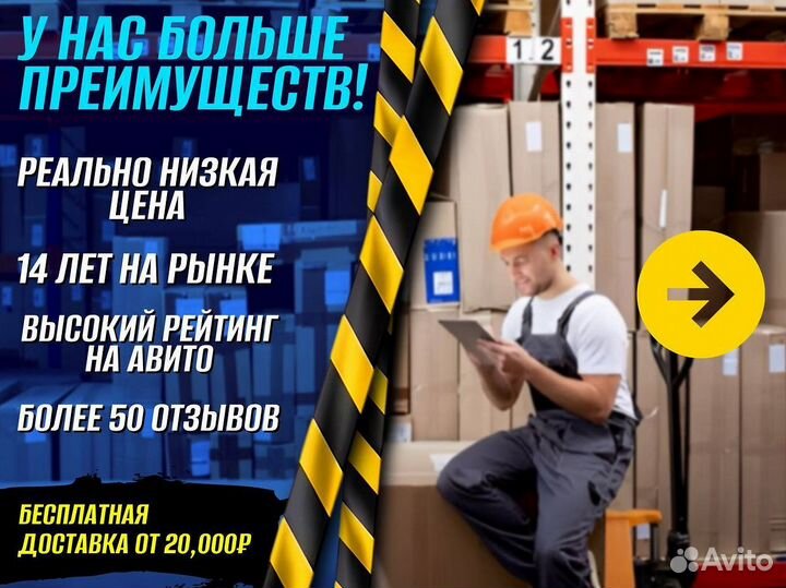 Стеллаж металлический разборный пост