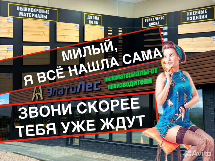 Брусок профилированный 40х40х3м, ав