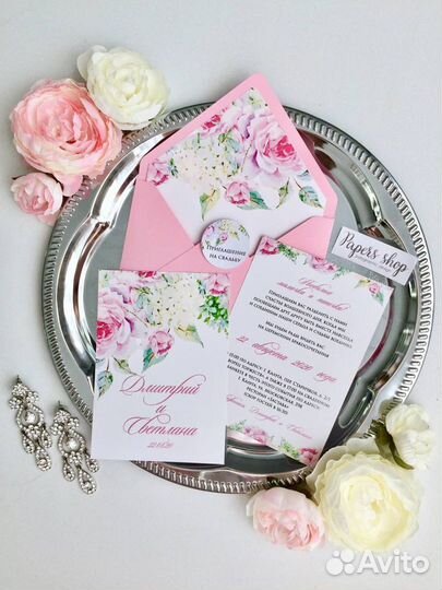 Приглашения на свадьбу